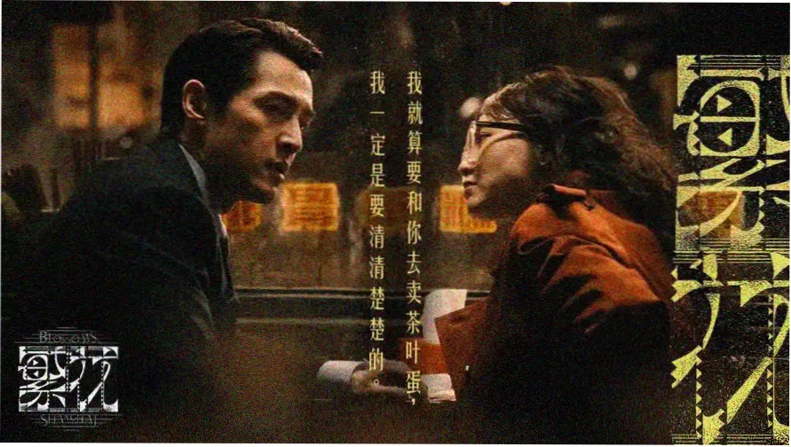 小v影视蓝图放映位主视觉图
