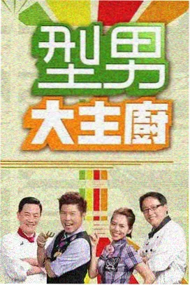 小v影视表演与调度观察课程封面