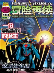 结构榜第五名漫画改封面